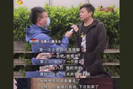 男子因“吃太多”被自助餐厅拉黑图片