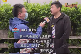 男子因“吃太多”被自助餐厅拉黑图片