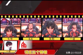 一诺说诺言只有3个英雄，七年称“三板斧”，张角：我馋他的颜值图片