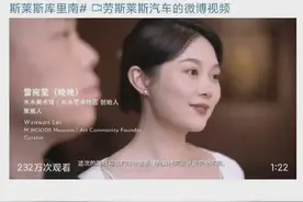 劳斯莱斯请劣迹网红代言，王思聪开骂：很 low图片