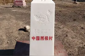 【跋涉边境亲吻祖国】66、乌恰：走进中国最西端西极村斯木哈纳图片