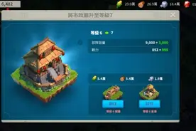 《万国觉醒》萌新入坑须知：建筑功能及认知全面解析图片