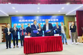 郑州酒协与遵义市（仁怀市）酒协签署战略合作协议图片