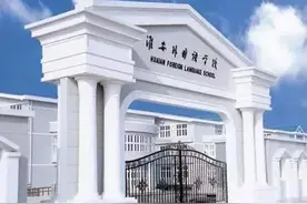 三年12万？！淮安民办学校收费如何？一起来看图片
