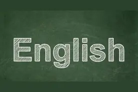 为什么十一（eleven）十二（twelve）是单独的单词？图片