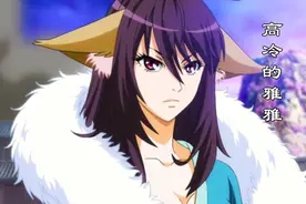 狐妖小红娘：雅雅姐为什么会变小？因为她醉了，失去了至情之力！图片