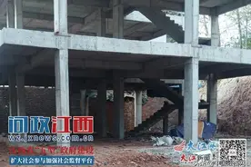 《问政简报》第2432期：信丰县水北村下屋小组有人违建房屋 官方回应：违建已拆除图片