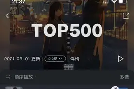 从“网络歌手”走向“好声音”舞台，需要几个步骤？图片