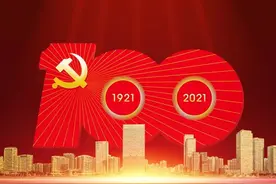 今天，共庆百年华诞！这些高燃瞬间让人热泪盈眶！图片