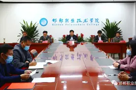 邯郸职业技术学院召开全面从严治党工作会议图片