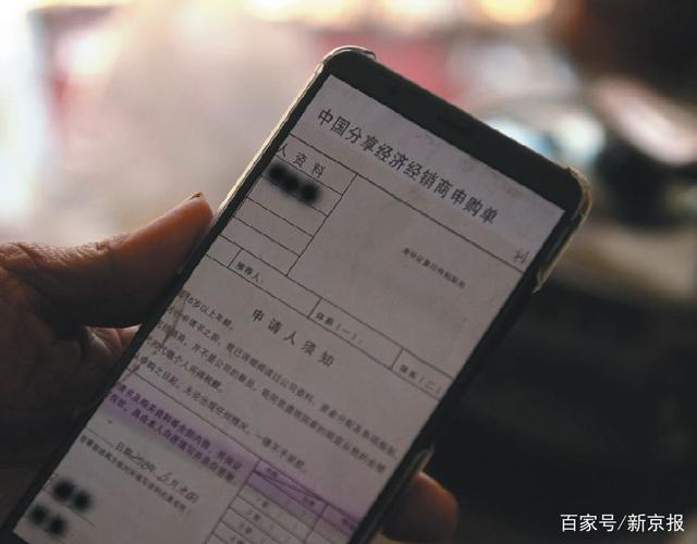 记者卧底“中绿传销”，一场投2900赚130万的骗局