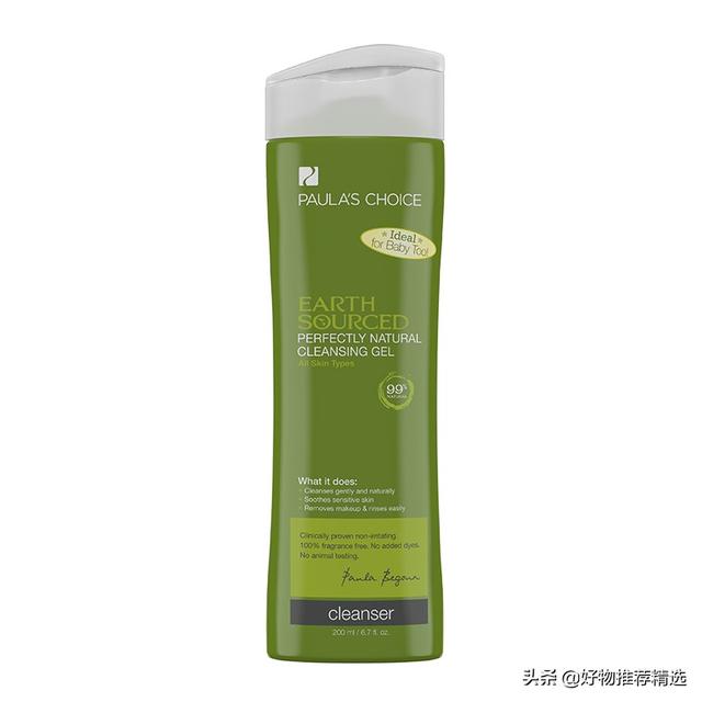 有哪些好用的氨基酸洗面奶 认真推荐的10款氨基酸洗面奶品牌排行