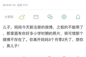 “最远的距离最近的你” 一位母亲写给儿子的299封信图片