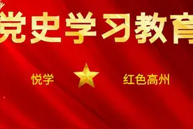 【红色高州】 李硕勋血战三河坝图片