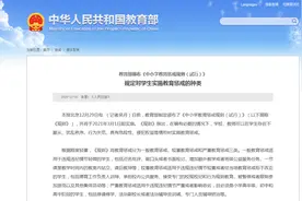 2021年推行教师新制度，打破教师铁饭碗，网友：早该如此图片