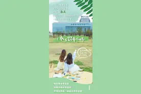 一路一风景！咸阳花海又美出了新高度图片