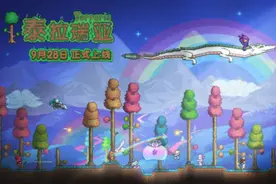 还记得耐玩的像素游戏《泰拉瑞亚》吗？国服手机版今日上架图片