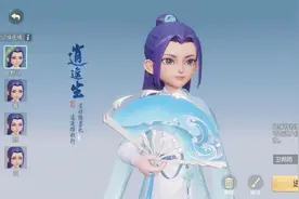 梦幻“魔化生”再度降临？梦幻西游三维版新门派可刚可奶攻守兼备图片