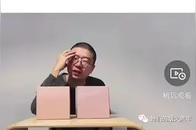 李诞带货女性内衣翻车：为什么“躺赢”是对职场女性的冒犯图片