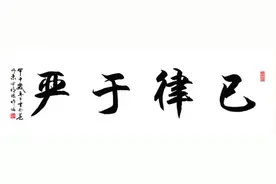 自律真的很难，总是会有懈怠图片