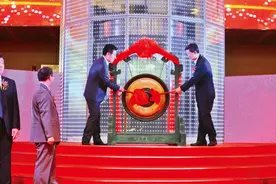 深改进行时丨中核华兴：敢改敢试天地宽 争做改革排头兵图片