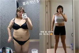 减掉一个成人的体重！韩国知名吃播减肥秘诀，改变饮食3个习惯图片