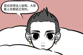 非人哉：哪吒偷喝魔药，身体缩小，还喜欢藏在九月的尾巴里图片