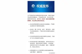 疫情之前的野味“大餐”：过年仍准备果子狸，熊掌一对一万多图片