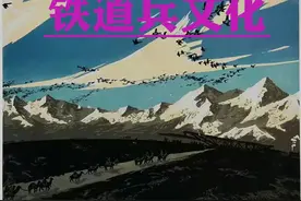 军魂永驻，兵心依旧 作者：铁五师王新明图片