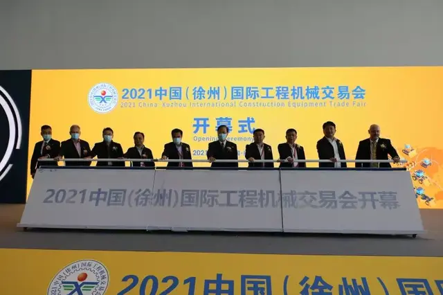 徐州工程机械展搭建商