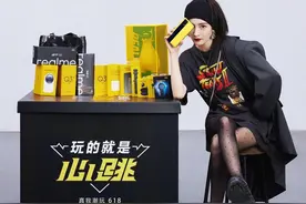 1199元起步的真我Q3，能否被称为千元机皇？先看看它的亮点和不足图片