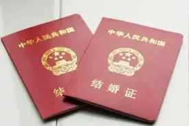 七夕逢周末能登记结婚吗？西安市民政局回应图片