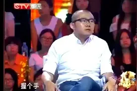 女友太过性感，小伙驾驭不了想分手，涂磊建议：握个手，拜拜图片