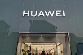 捐赠鸿蒙之后，华为又有大动作！图片