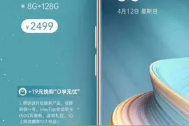 首发天玑800！OPPO新机跑分出炉：性能媲美骁龙765G图片