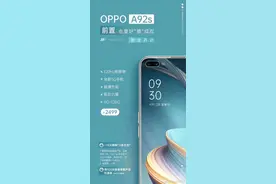 首发天玑800！OPPO新机跑分出炉：性能媲美骁龙765G图片