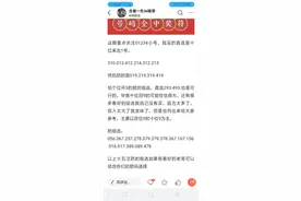 福彩3D第2020  068期推荐，本期只关注对子图片