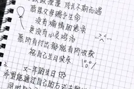 高考出现的“神仙字体”，工整整洁堪比印刷，老师看后夸赞不已图片