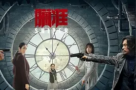 入坑悬疑谍战剧《瞄准》：你应该知道的历史真相图片