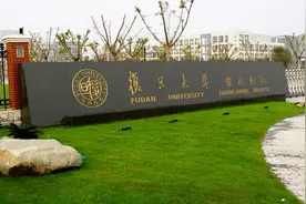 “27岁女公务员，考上复旦研究生，要不要辞职去读？”图片