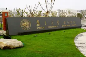 “27岁女公务员，考上复旦研究生，要不要辞职去读？”图片