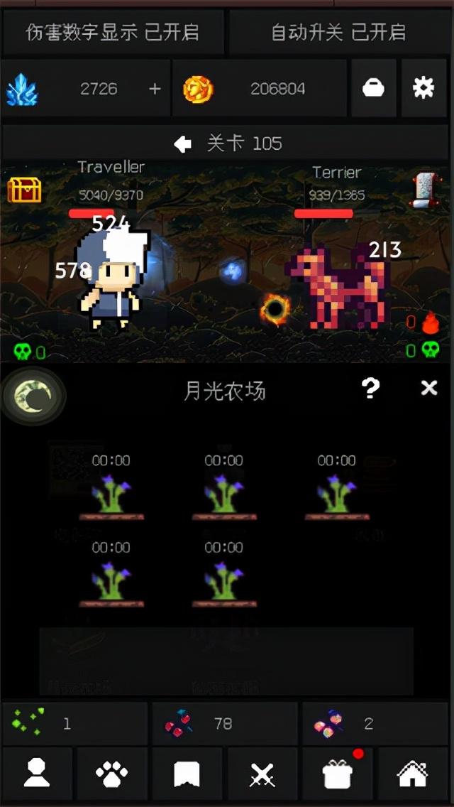 像素世界冒险黑洞角斗场