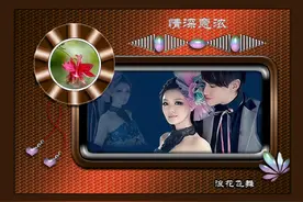 PS效果《情深意浓》图片