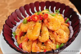 60秒教你做一道辣爆虾，简单还巨好吃，爱吃虾人士必尝图片