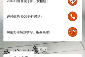移动8元保号套餐办理图片
