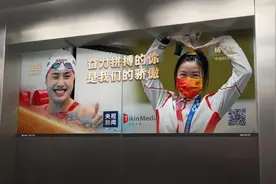 满眼皆是你！央视新闻全国“刷屏”致敬奥运中国红图片