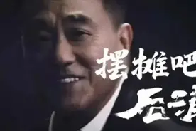 【转发】收下这份摆地摊法律指南，越过可能会踩雷区！图片