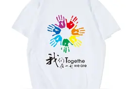 班服定制的图案这么设计 可能你会爱上班服图片