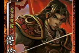三国杀又来一位生僻字武将，技能晦涩堪比文言文，实力却异常强悍图片
