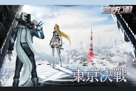 被网易放弃的国产吃鸡游戏《荒野行动plus》图片